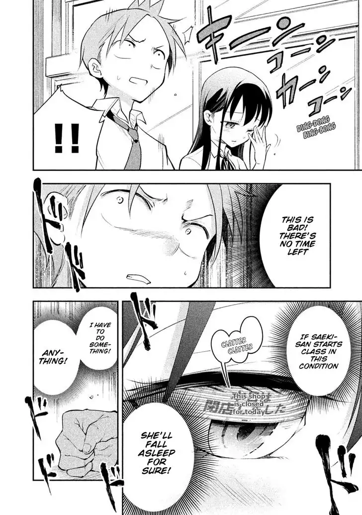 Saeki-san wa Nemutteru Chapter 20 12